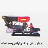 carwash motor carwash motor